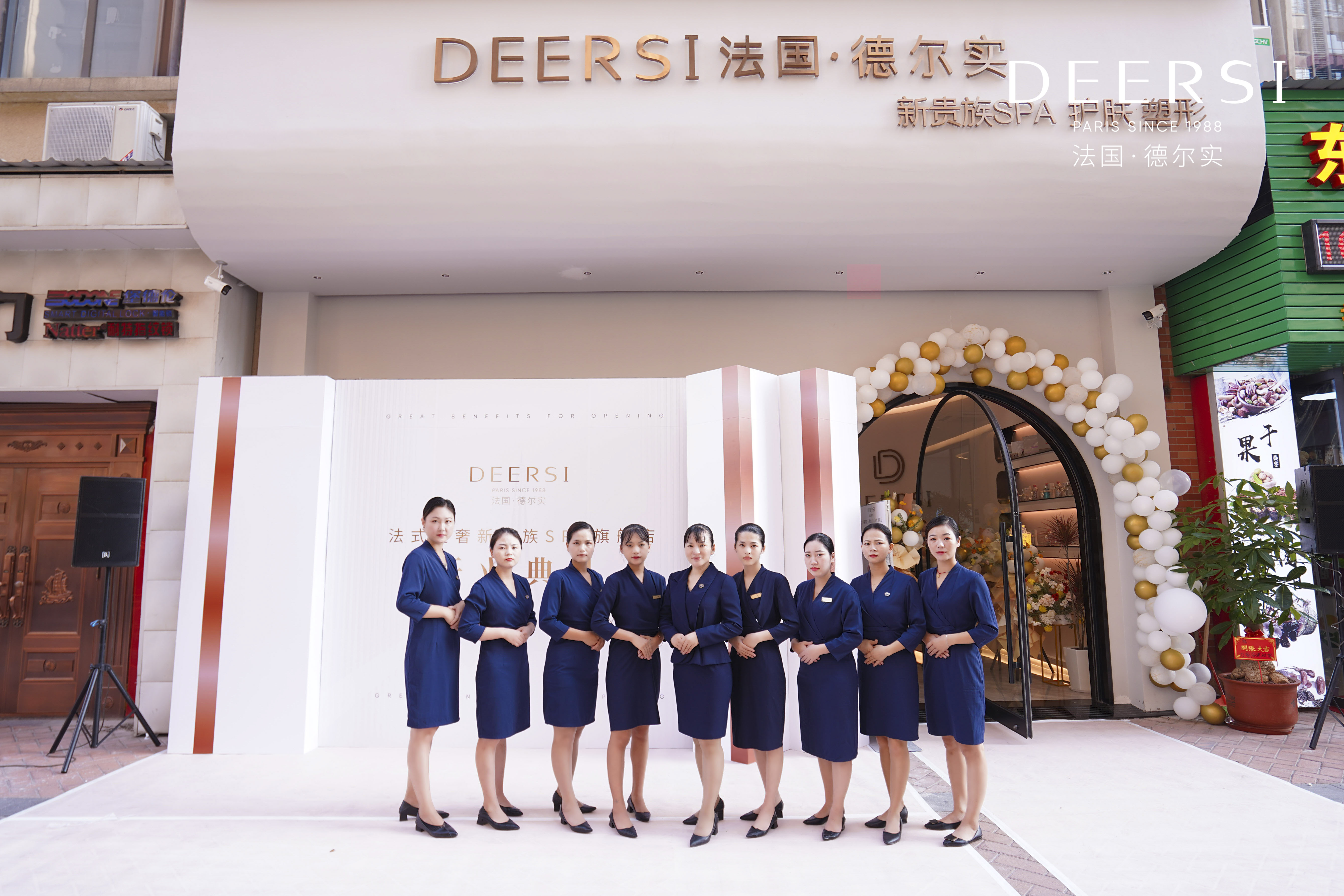 美容院店務(wù)管理篇 上