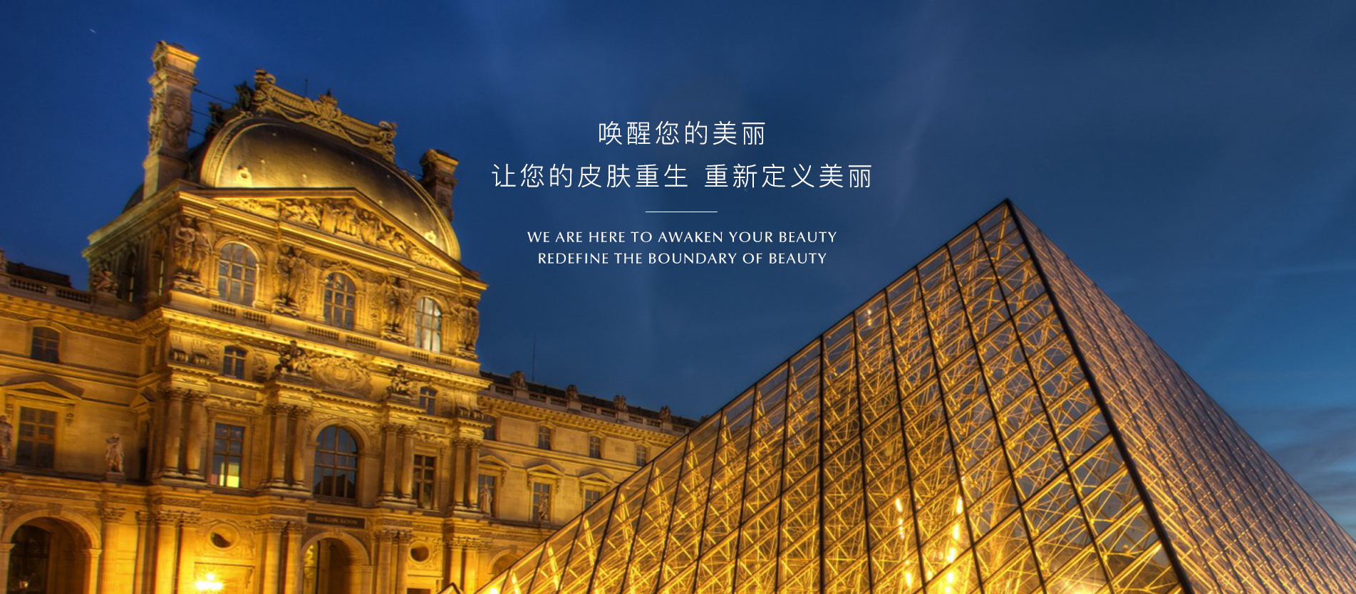 加盟皮膚管理品牌為什么要選擇法國德爾實？