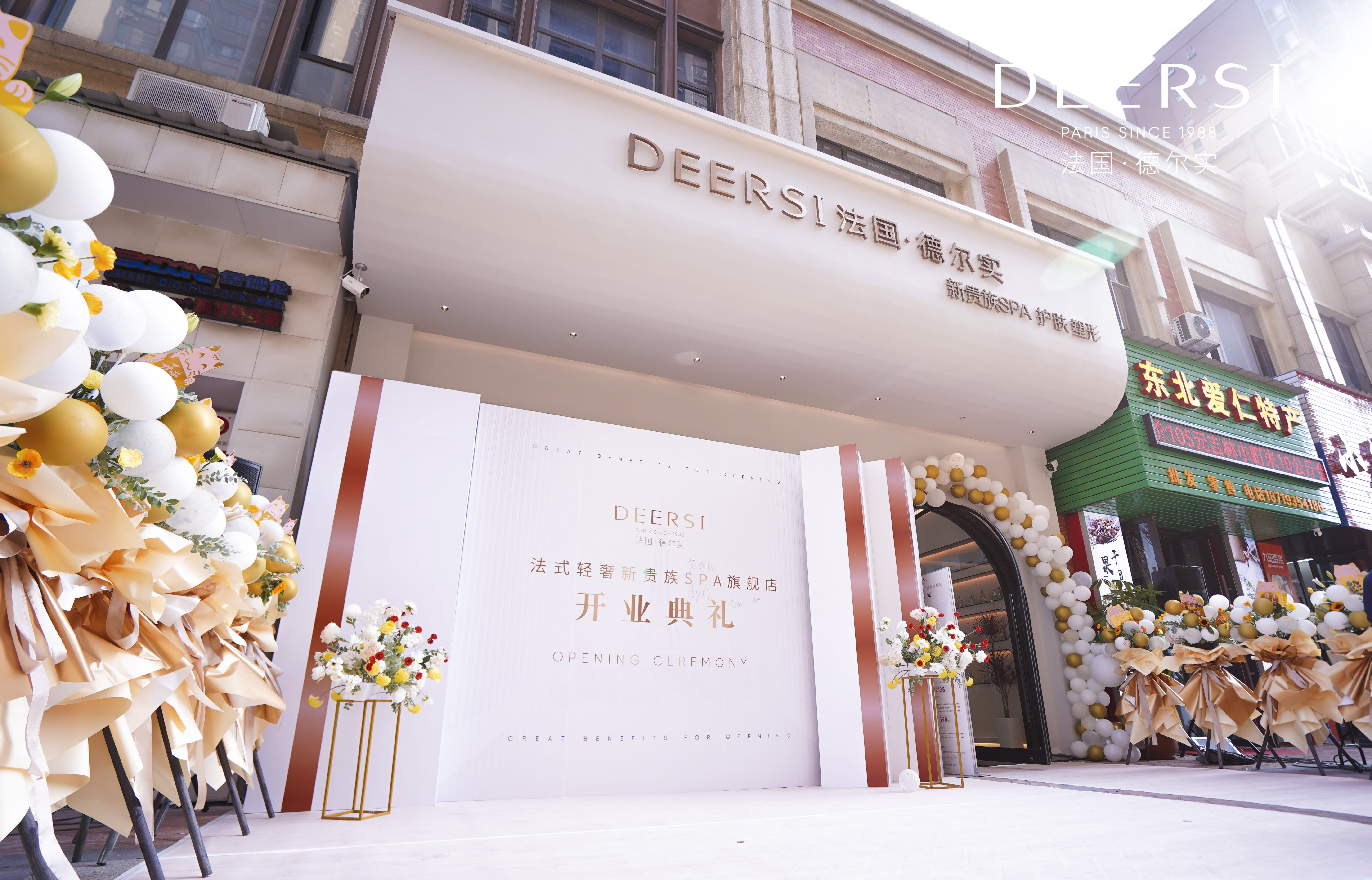 皮膚管理店開不起來？那是因?yàn)槟氵x址沒做對