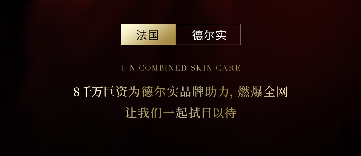 美容院加盟投資，需要注意哪些細節(jié)呢？