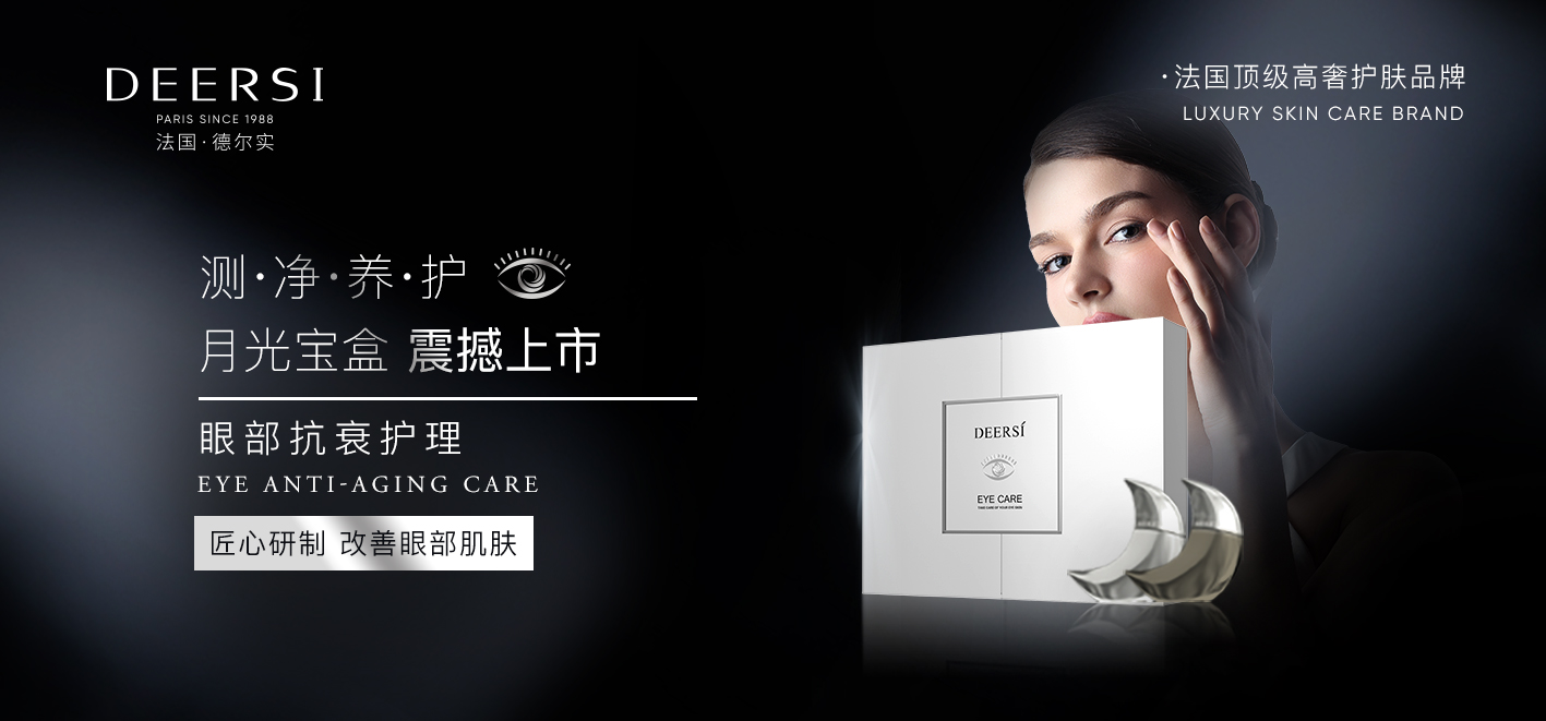 皮膚管理店如何打造特色項(xiàng)目