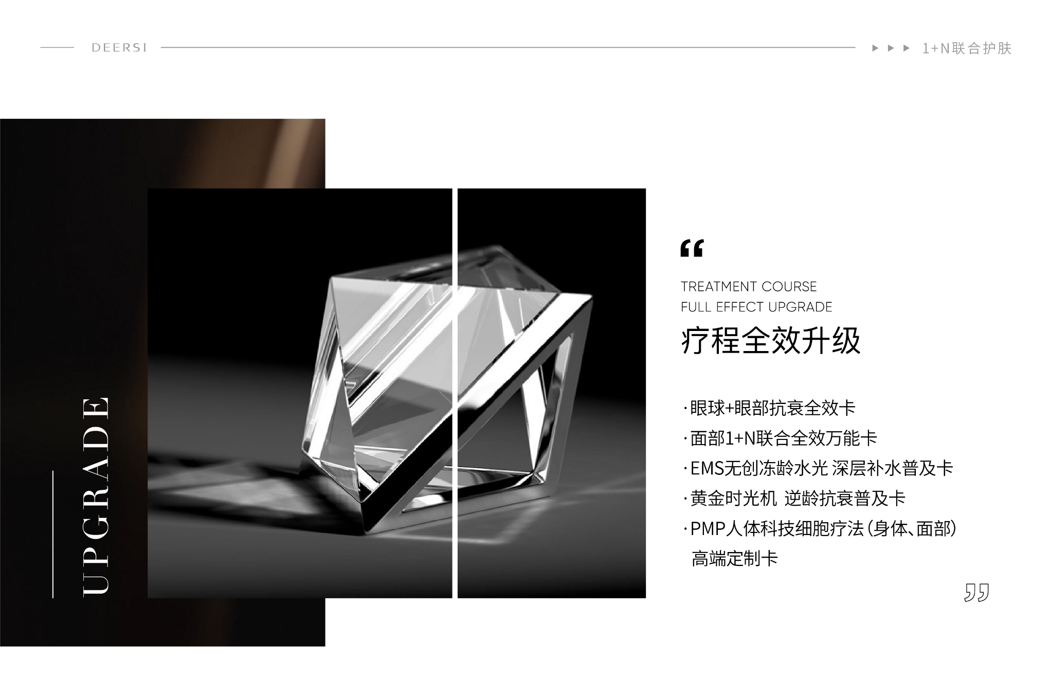 美容院銷售如何挖掘顧客需求，找到痛點輕松成交