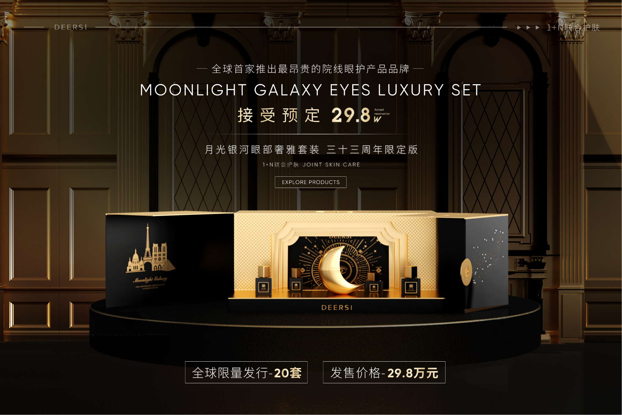 讓你的美容院生意爆火的六大裝修絕招，一定要掌握！