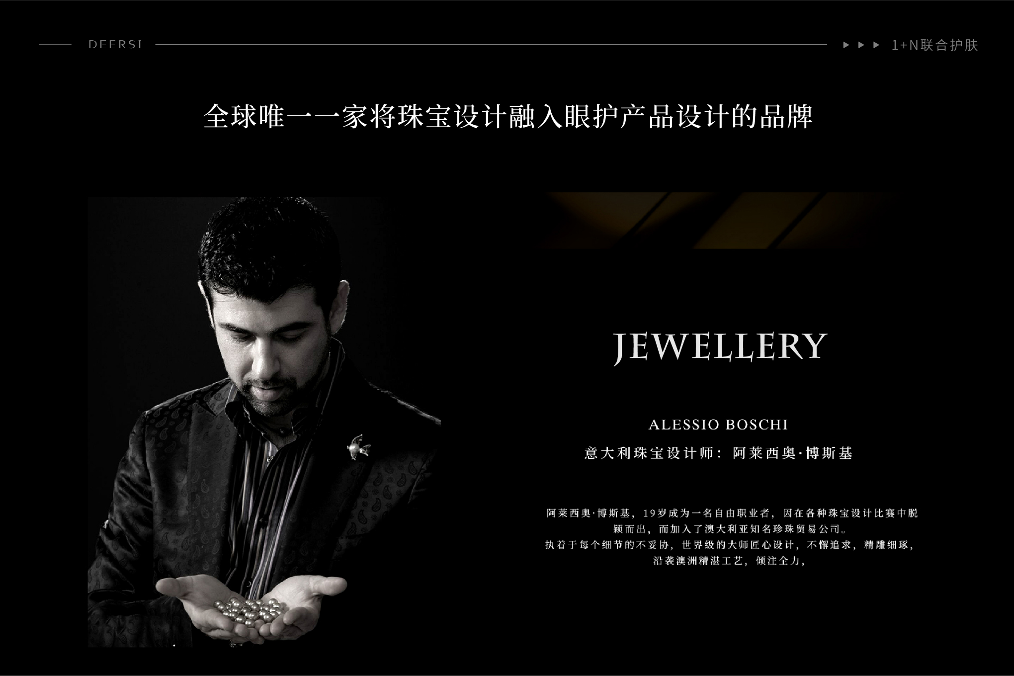 美容院產品成功推銷一定要遵守這三大原則