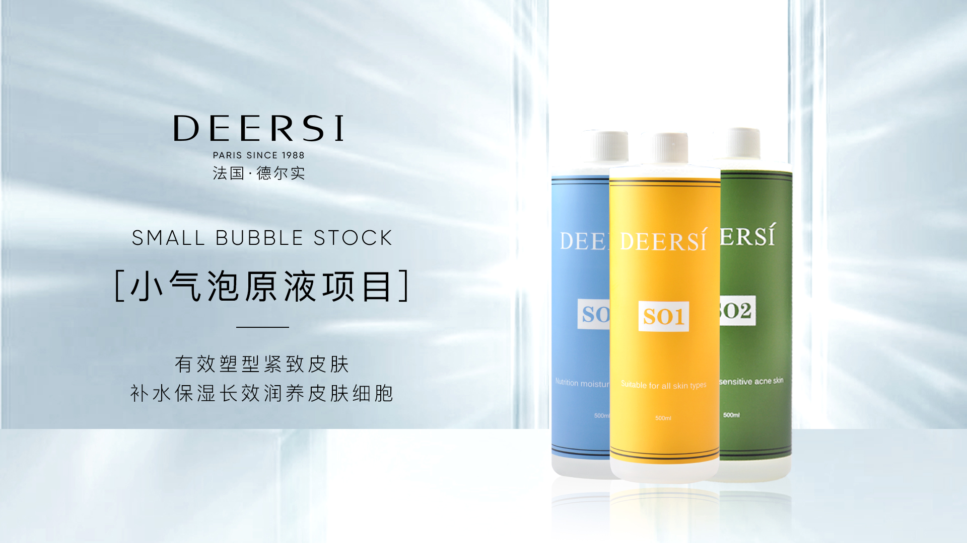 美容院火爆項目——小氣泡的功效、作用以及價格