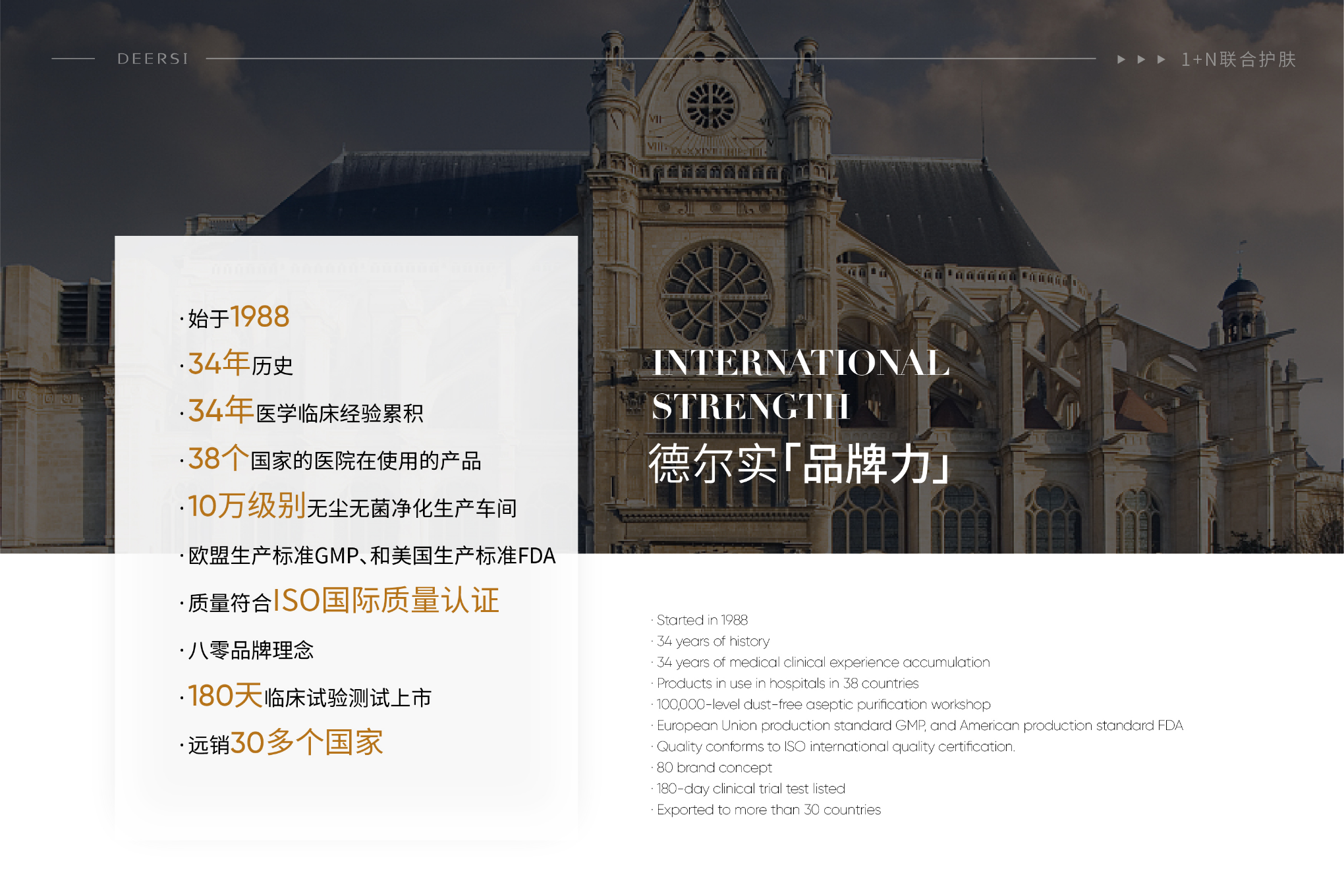 皮膚管理和傳統美容相比有哪些本質區別